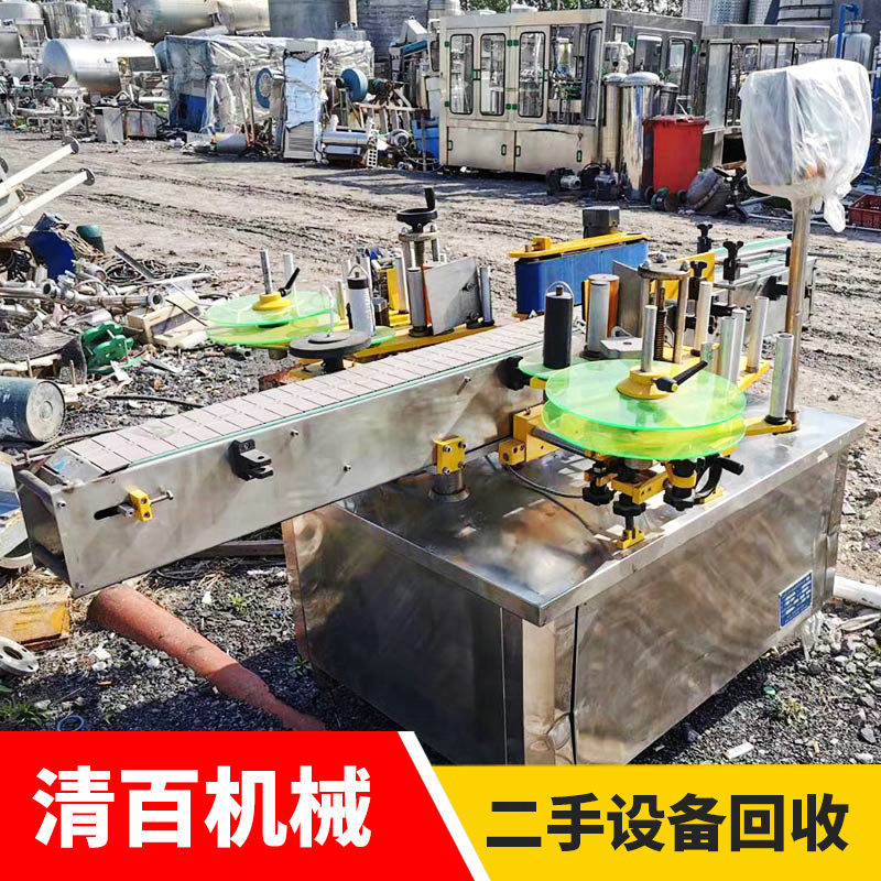 貼標機03