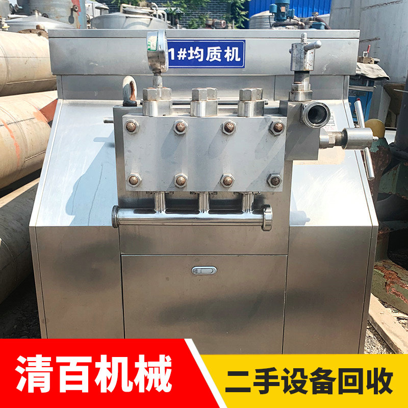 均質機17