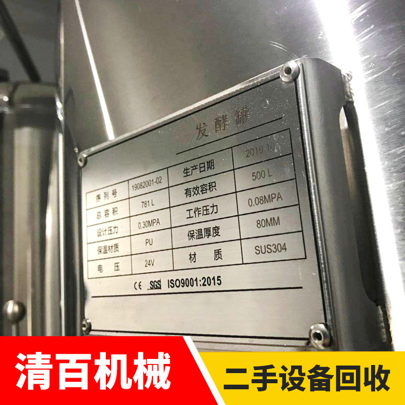 精釀啤酒24